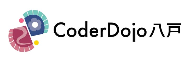 CoderDojo 八戸